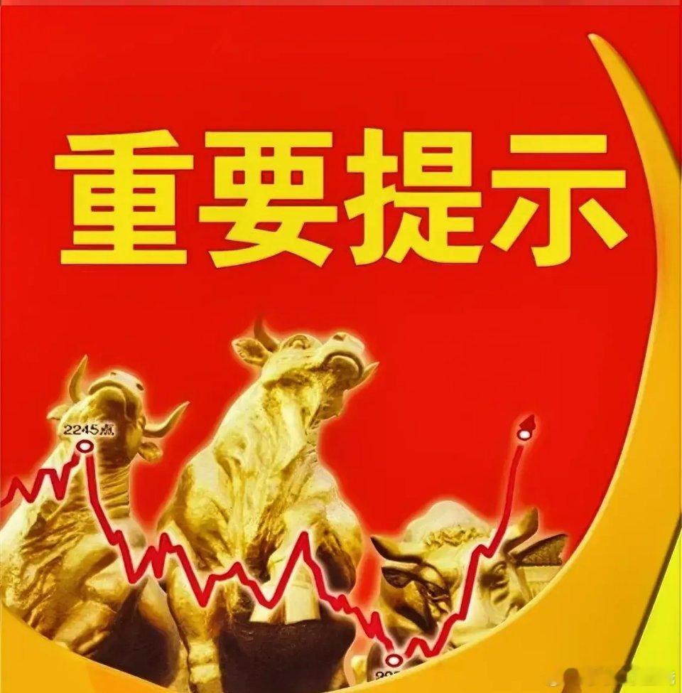 周日休市股市个股利好重磅消息：看看有没有你的持仓股－、以下均是利好消息1.盛科通