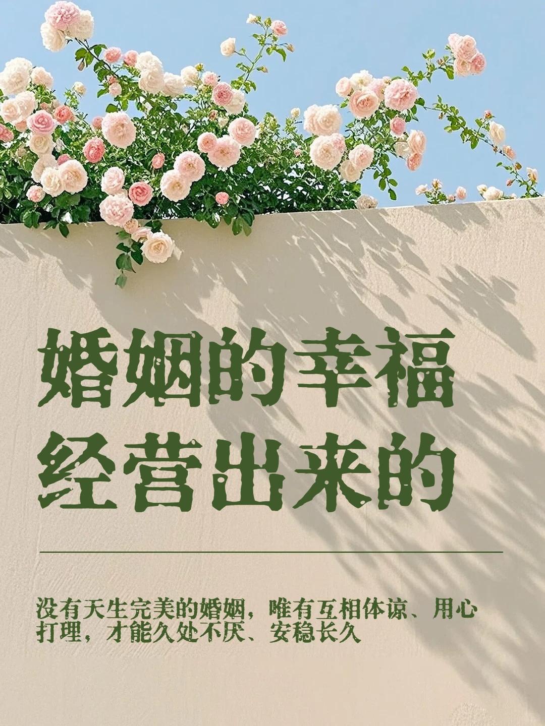 如何珍惜当下,活出美好人生?过去的认知总认为，这婚姻最坏的样子就是吵架、冷战、相