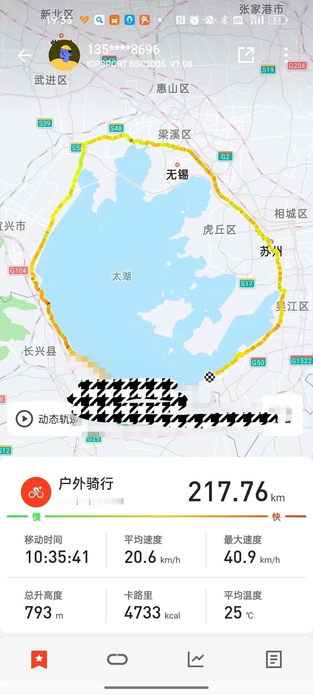 老公把备胎送给了陌生人，不料自己车胎爆了，只好叫了货拉拉。

老公这几年成了骑行