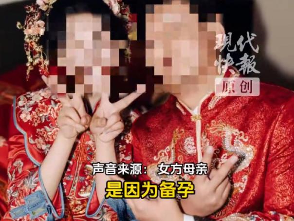 “冲动是魔鬼！”

山东聊城，28岁女教师与男友举办完婚礼，因打算备孕，见男友喝