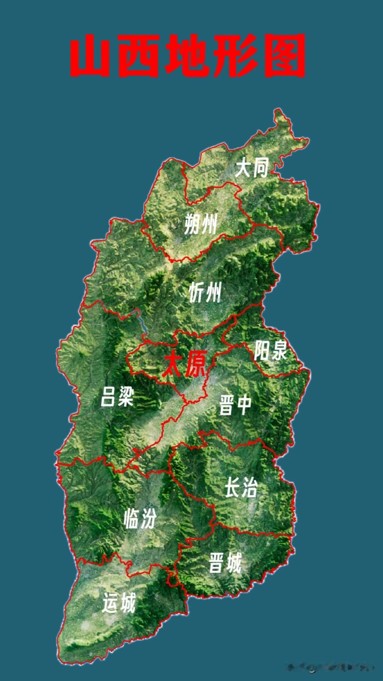 山西地形示意图，山西地形复杂多样，从各个地级市来看独具特色。北部的大同市，“塞上