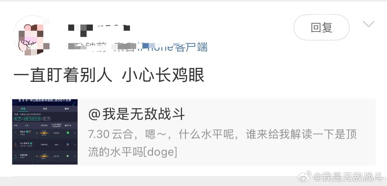 大胆，想去缅甸直说哈，满足你[doge] ​​​