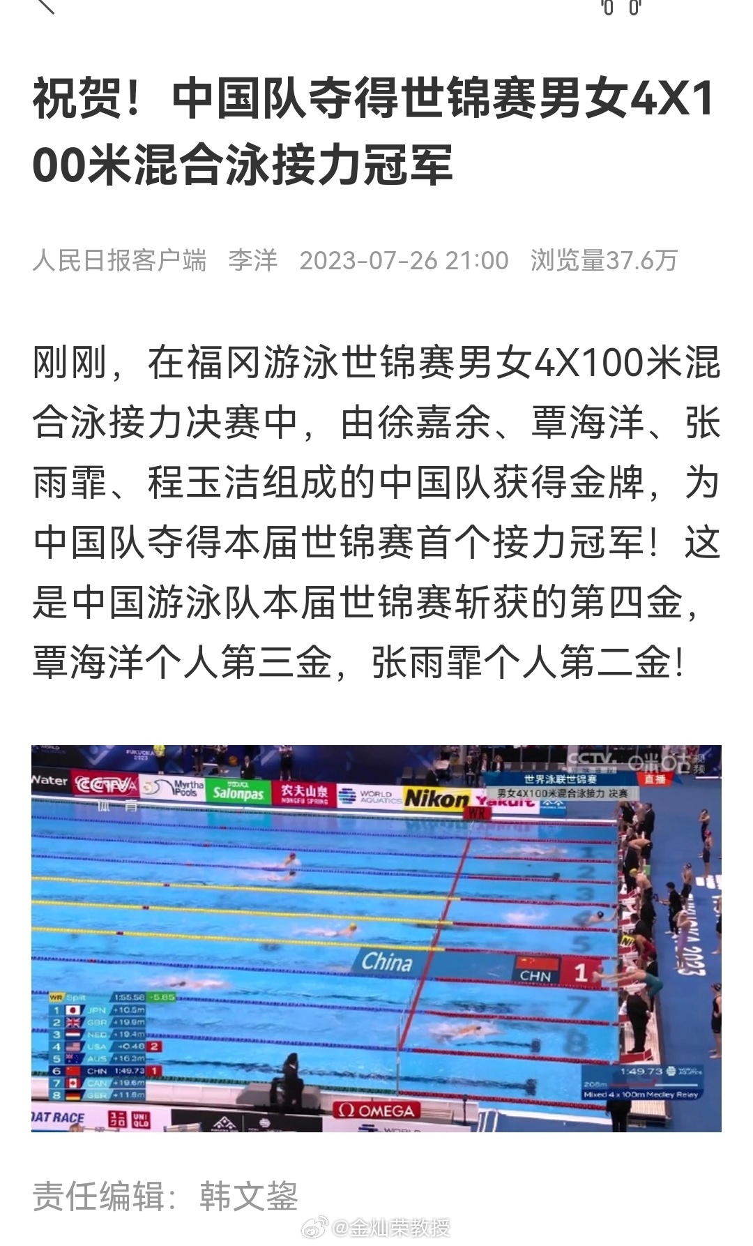 [good][good][good]这届游泳世锦赛，中国游泳队的成绩好像比前几届