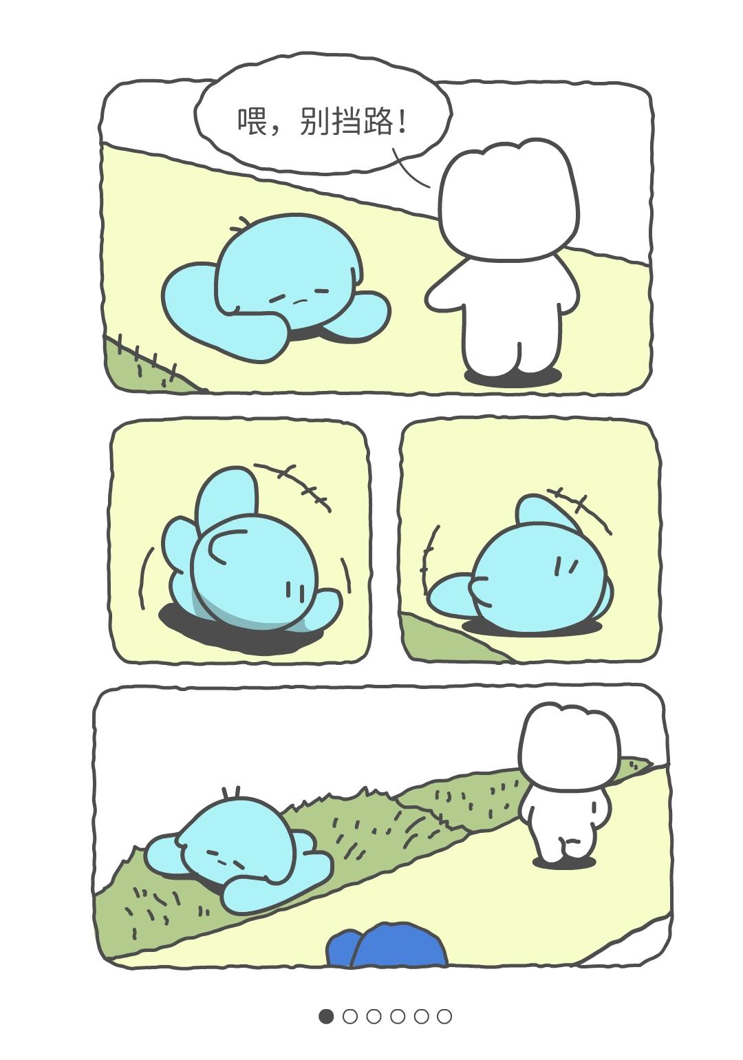 垃圾才不是死气沉沉的呢。