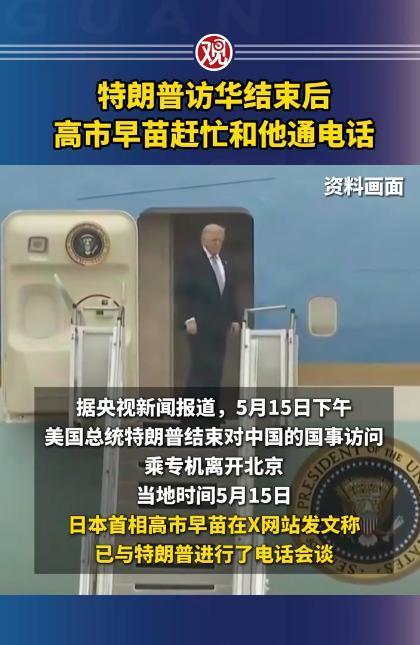 特朗普刚离华，伊朗外长马上喊话中国，伊朗总算是明白了

特朗普这趟中国之行刚落幕