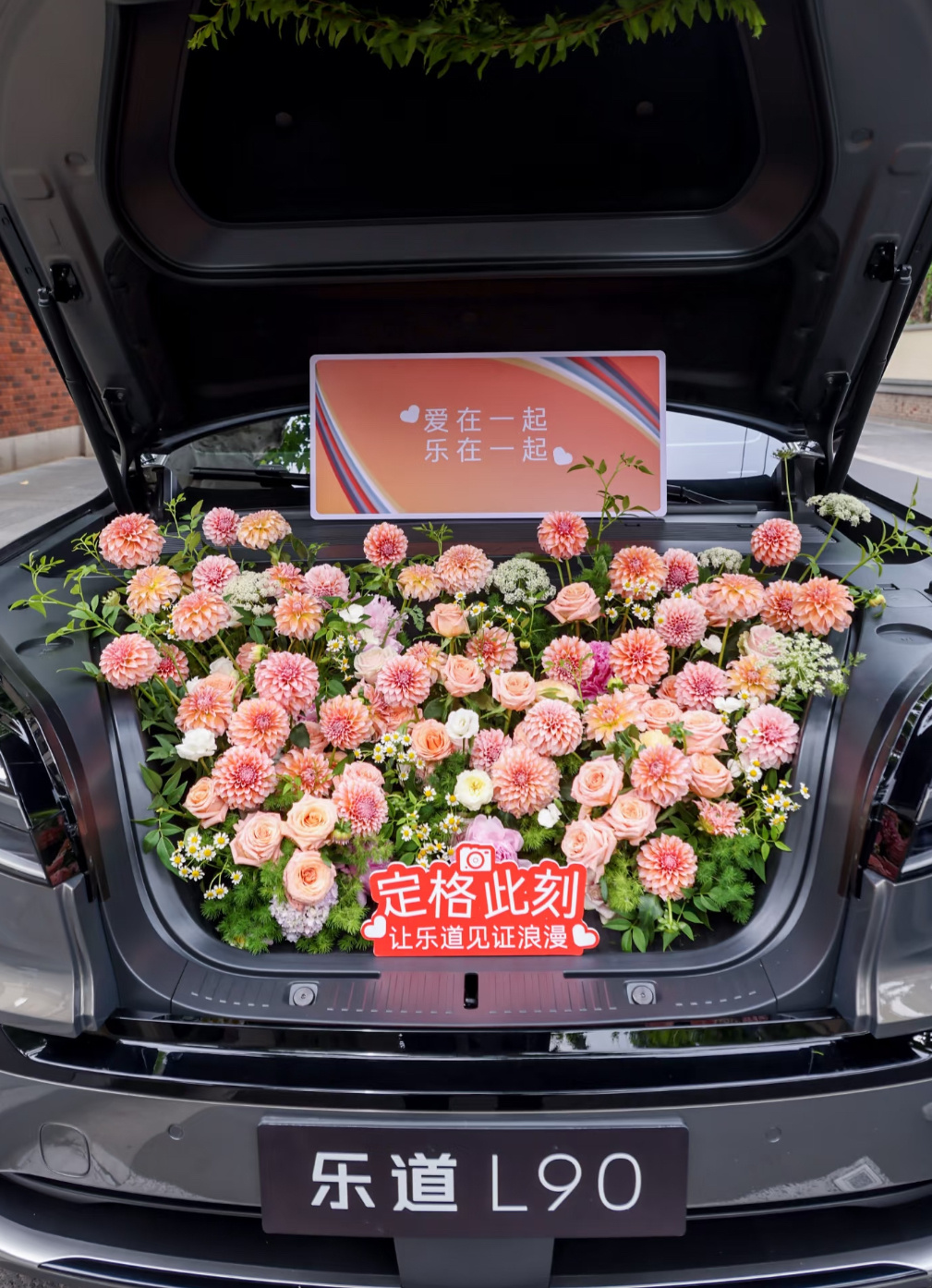 乐道L90的前备箱真大，确实很实用[doge] ​​​