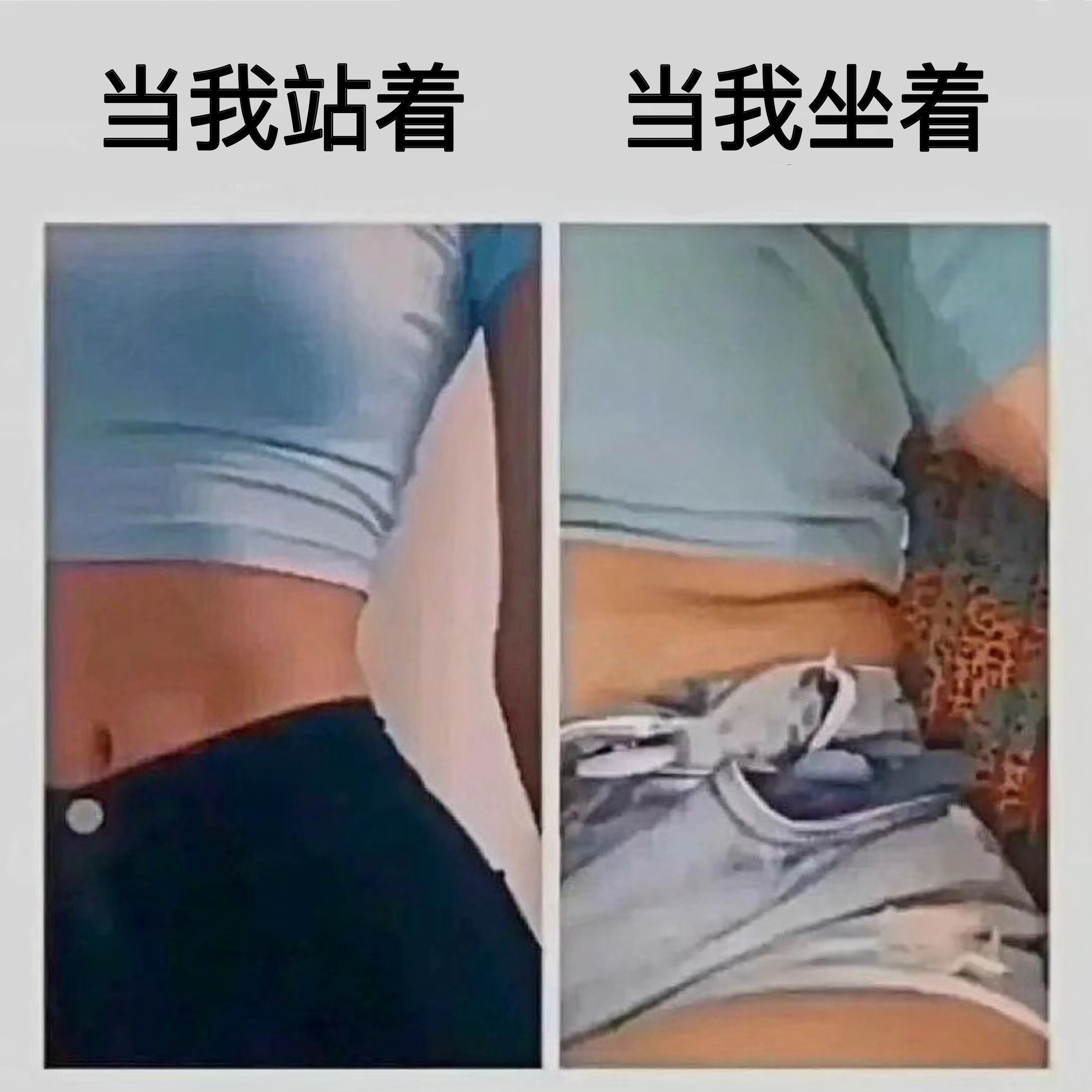 差别好大#meme# ​​​