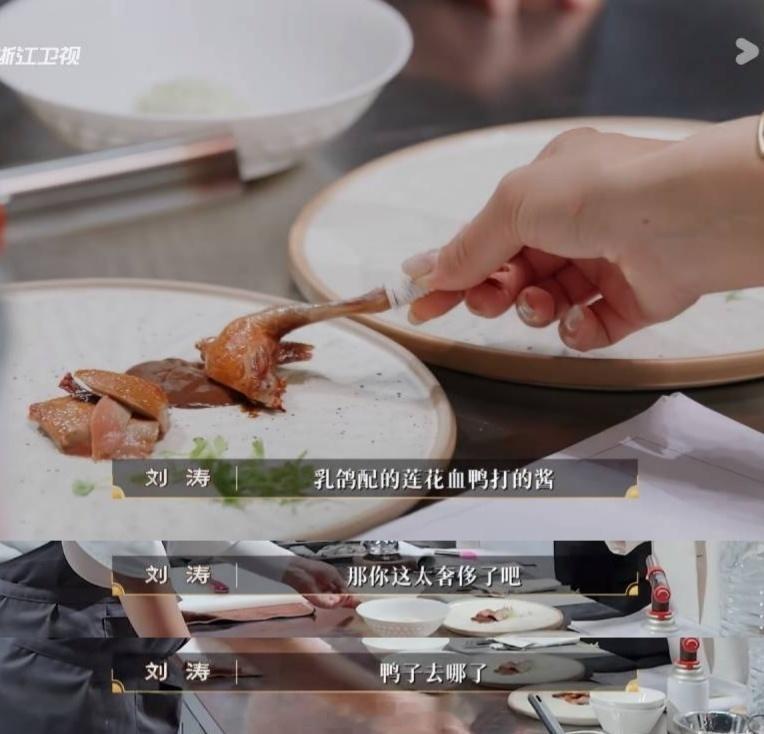 刘涛公开处刑厨师参赛作品刘涛点评向来直白，在百厨大战直言菜品不好吃，还劝大家别尝