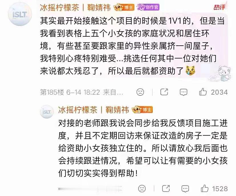 天呐，咋们站姐真的