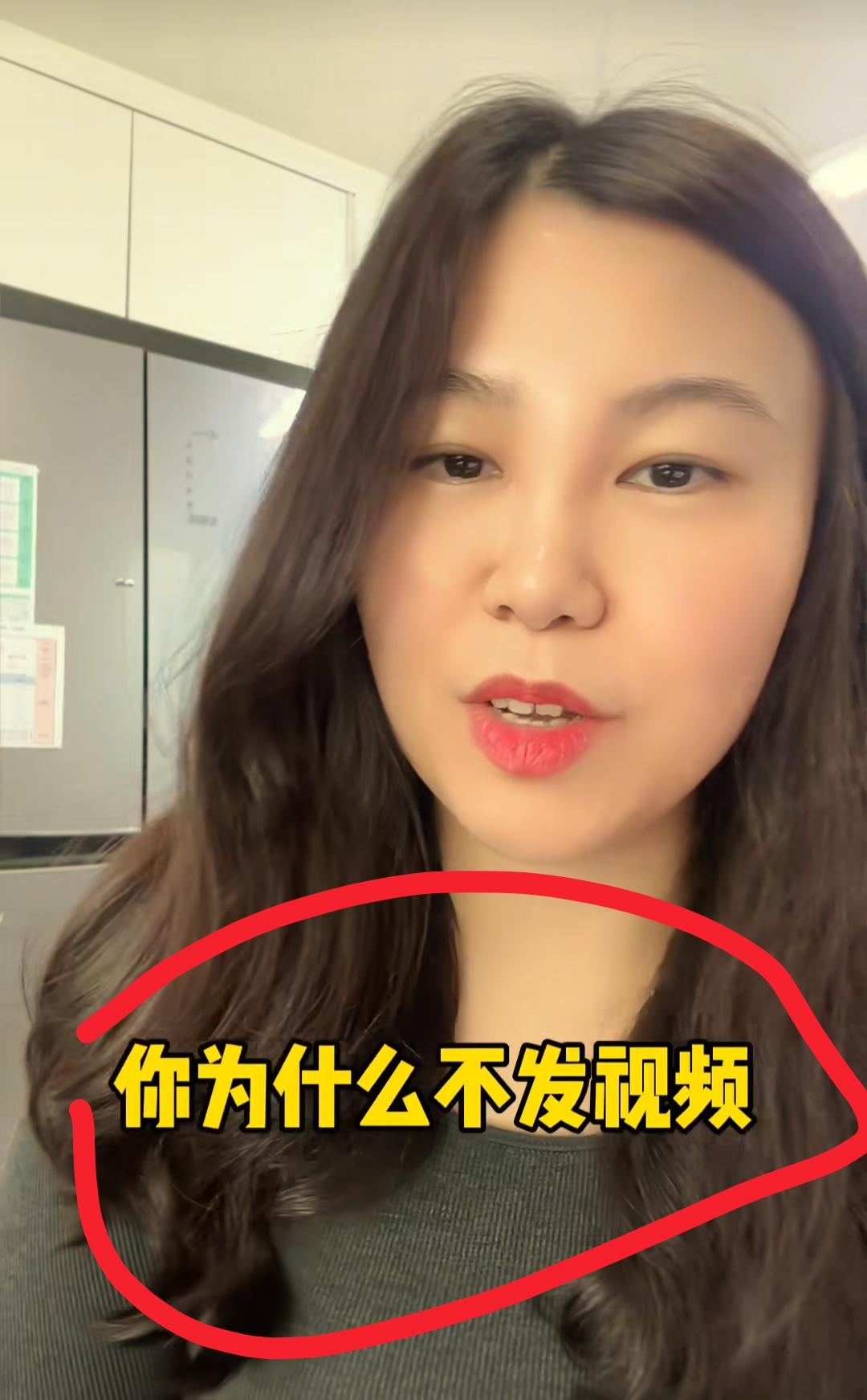 看到远嫁韩国的小雪，说如果离婚就不要婆家一分钱，我忍了
看到婆婆手握两栋房子的钱