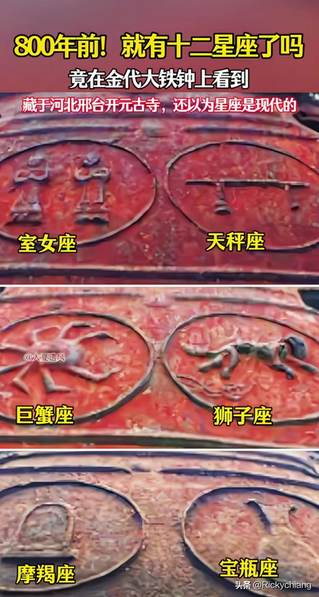 西方国家的发展史就是抄袭剽窃中国科技文化的发展史。真让人不齿。

不信可以看看他