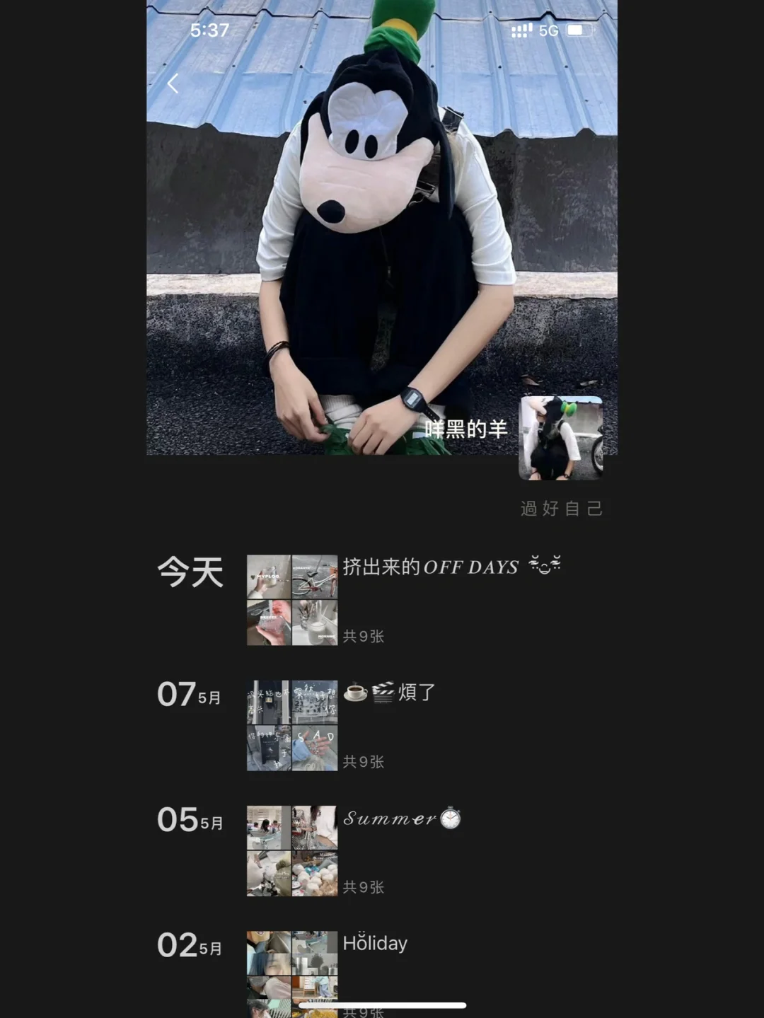 WeChat·好干净❕这是可以说的吗·日常文案