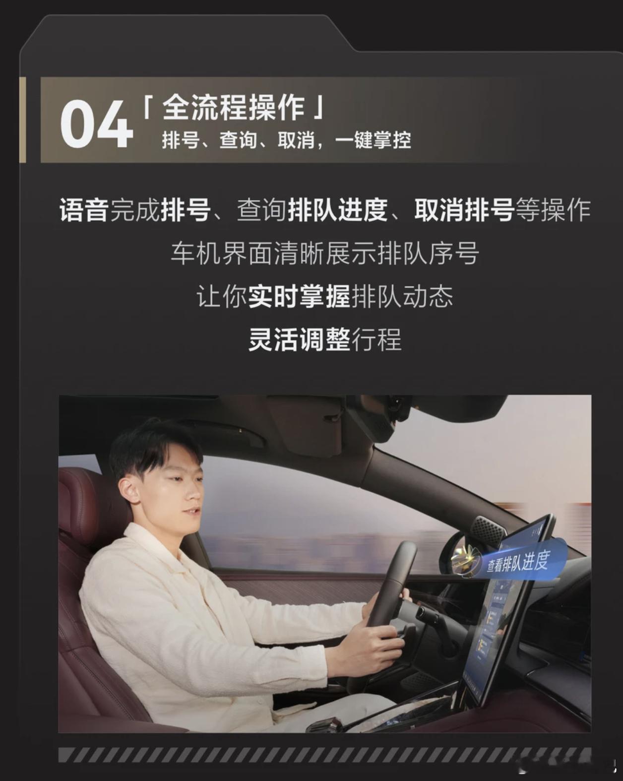 Agent，上车比亚迪车机了比亚迪 Agent 是比亚迪与阿里云合作打造的智能座