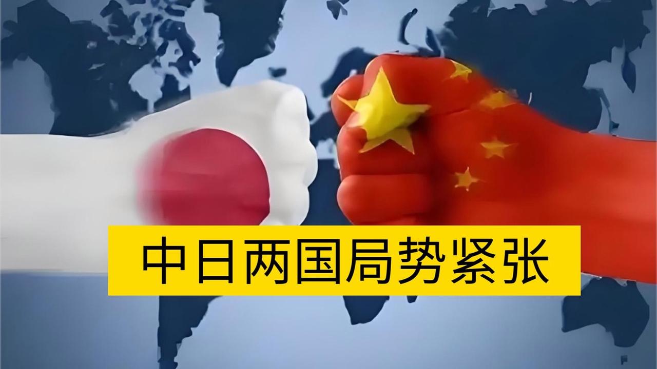中日是亚洲两大强国，互不服气也是情理之中，且中国在二战中受尽日本欺辱，被其称为“