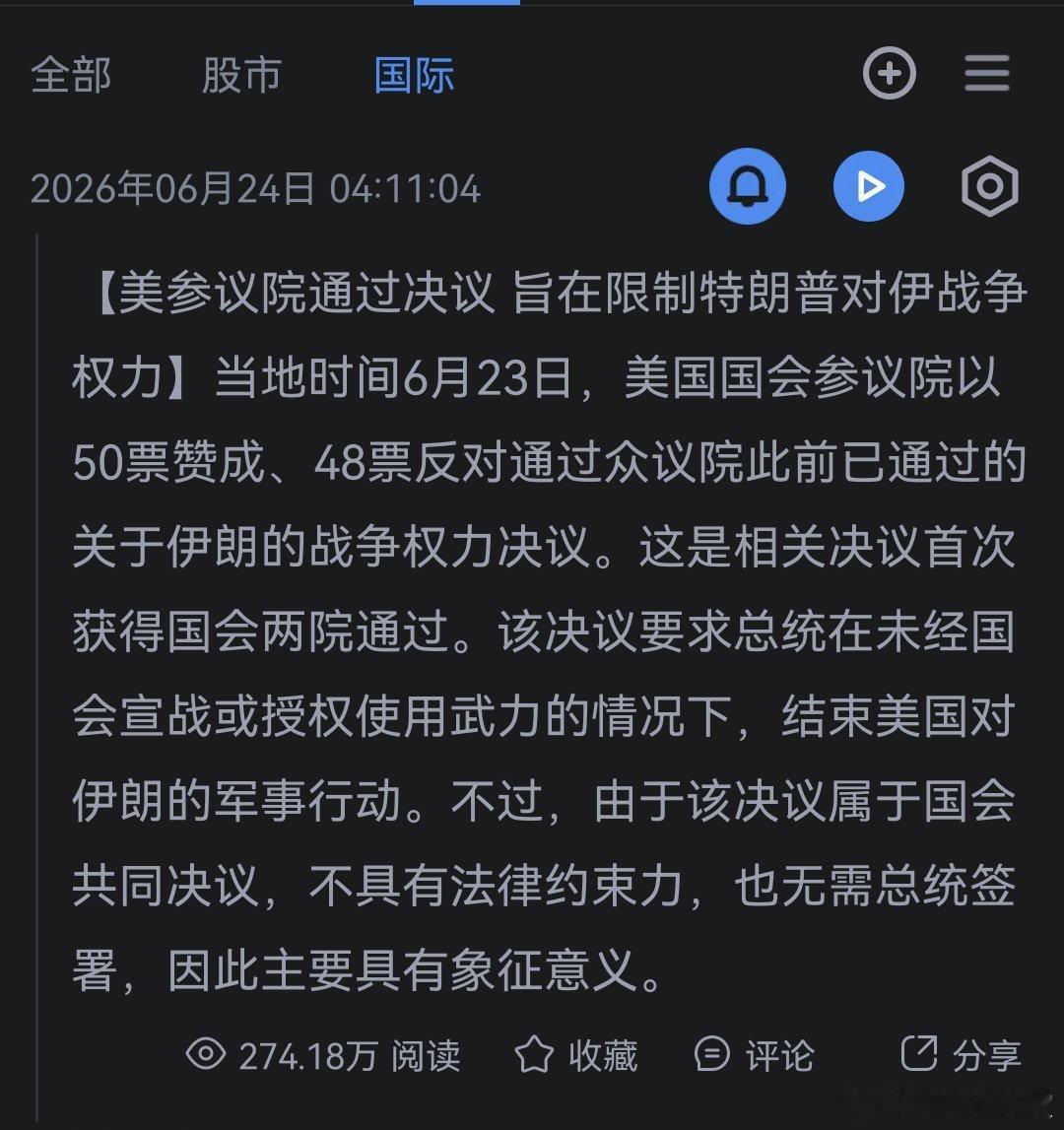 美国政客都是演员。 