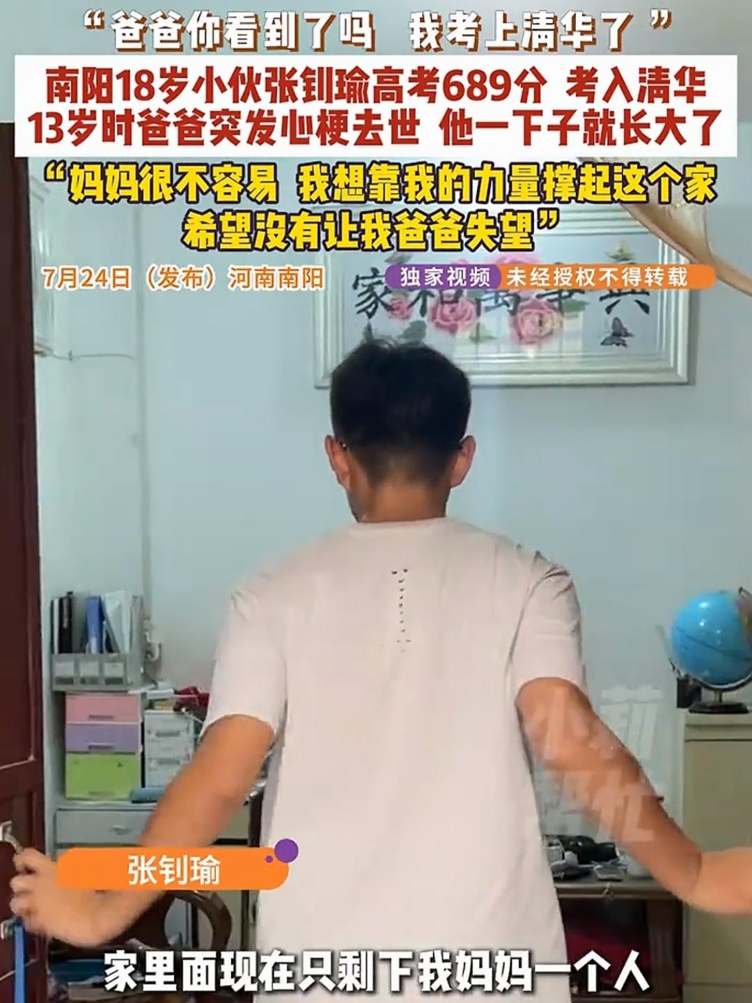 妈妈回忆，孩子的叛逆期仿佛一瞬间消失了。
没有多余的抱怨，一夜之间，这个少年被迫