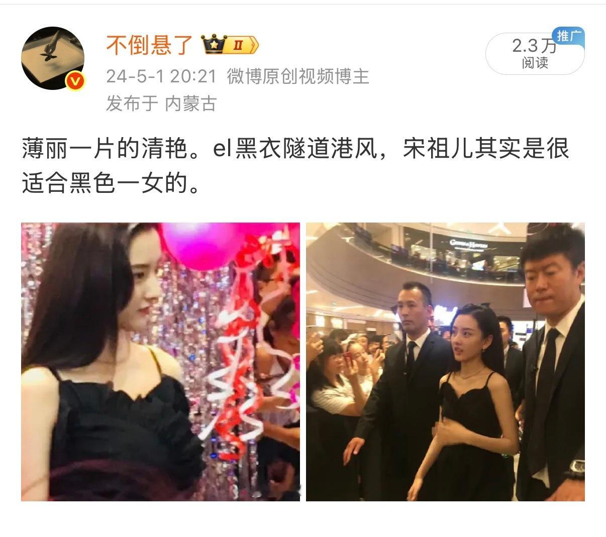 u know朗月寒星明艳型清冷女有多难得吗。太多人套用普适的标签，而我们用清艳系