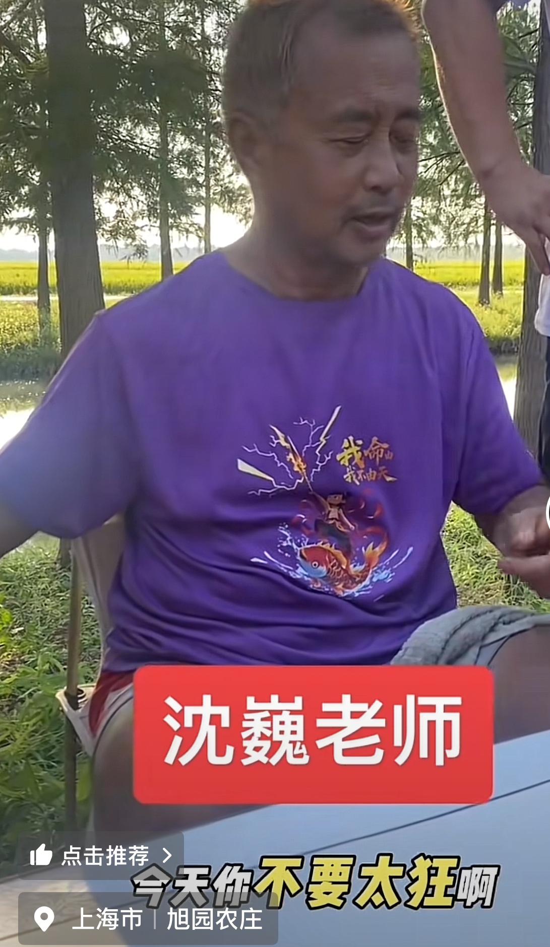 沈巍说人要听劝，雪之狼反问他：杉哥劝你怎么不服？看沈巍如何辩解？

沈巍说：“我