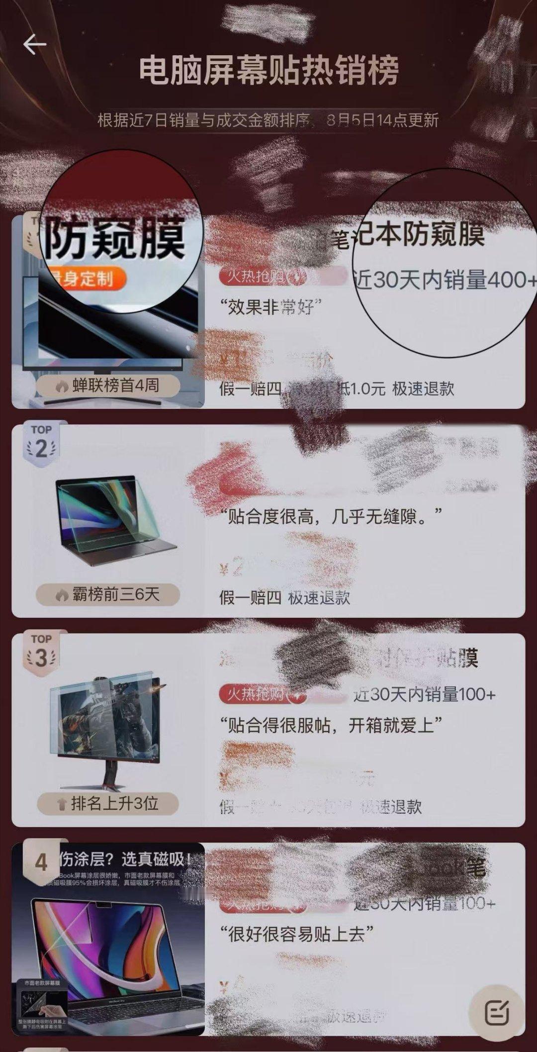 华为发布全球首款防窥屏笔记本 中午在餐厅边吃饭边回消息，屏幕朝向自己时内容完整可