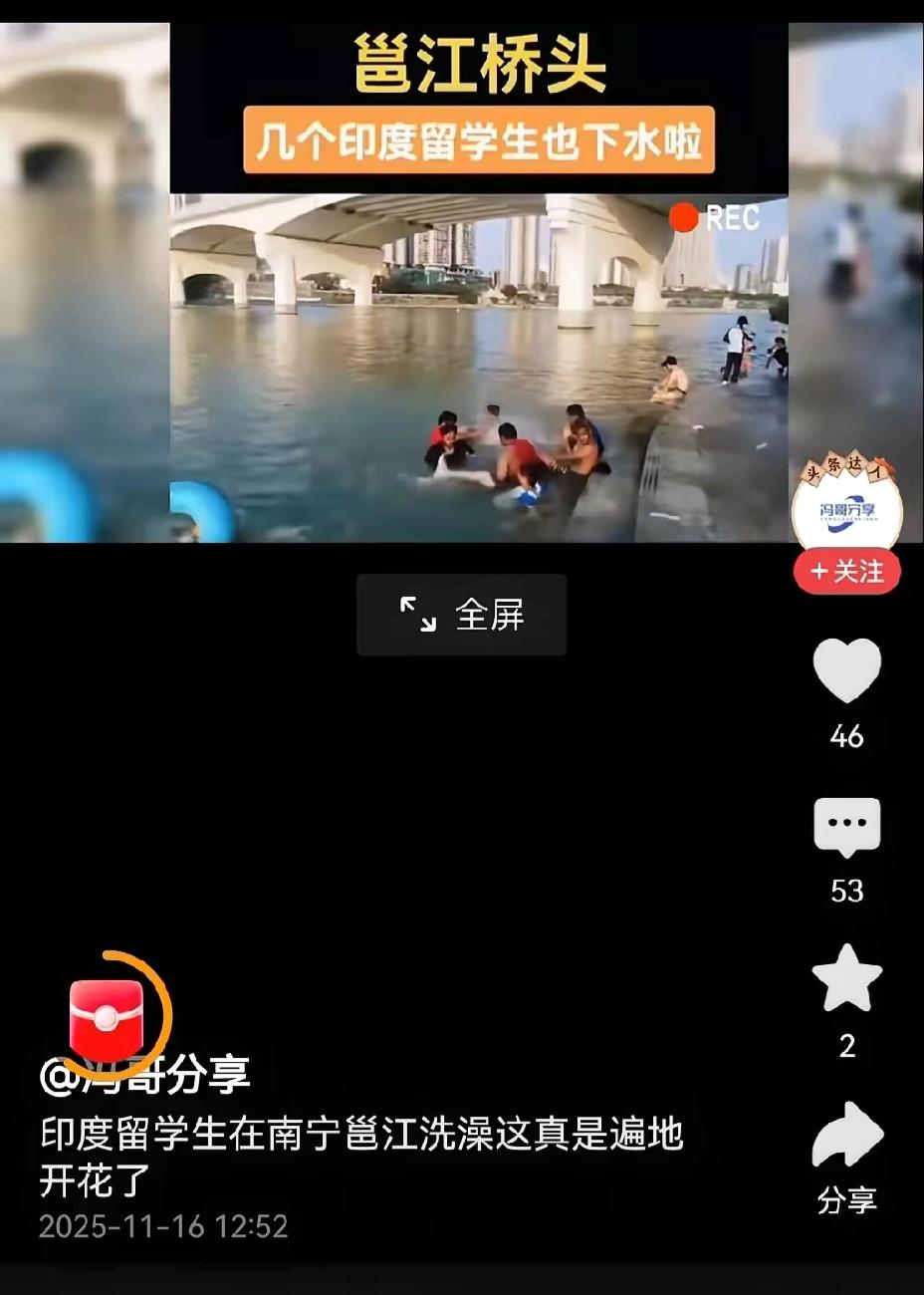 继北京亮马河、江西庐山之后，印度留学生又在广西南宁开启了畅游之旅。这一路走来，从