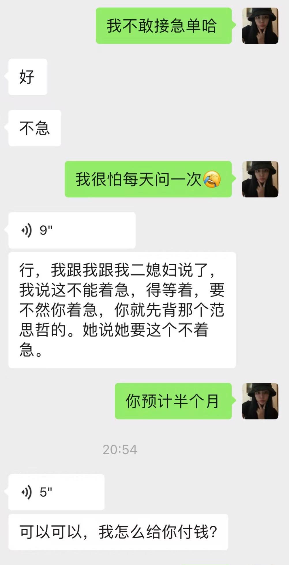 其实这个世界好婆婆也有，都是将心比心的，你别老去挑战别人母子情，婆婆自然选择一样