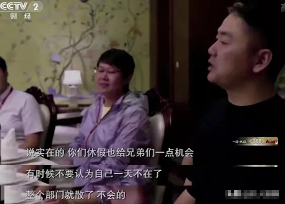 在一个平常的饭局上，京东的年轻副总裁杜爽打破了常规。她对坐在她身旁的刘强东，直截