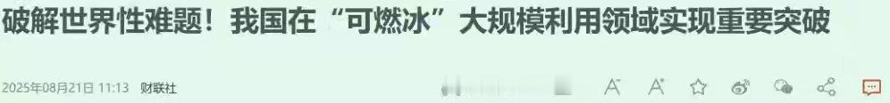 重磅！东大接连爆出两项黑科技，世界要变天了中国人真的太低调了，低调到哪种程度呢？