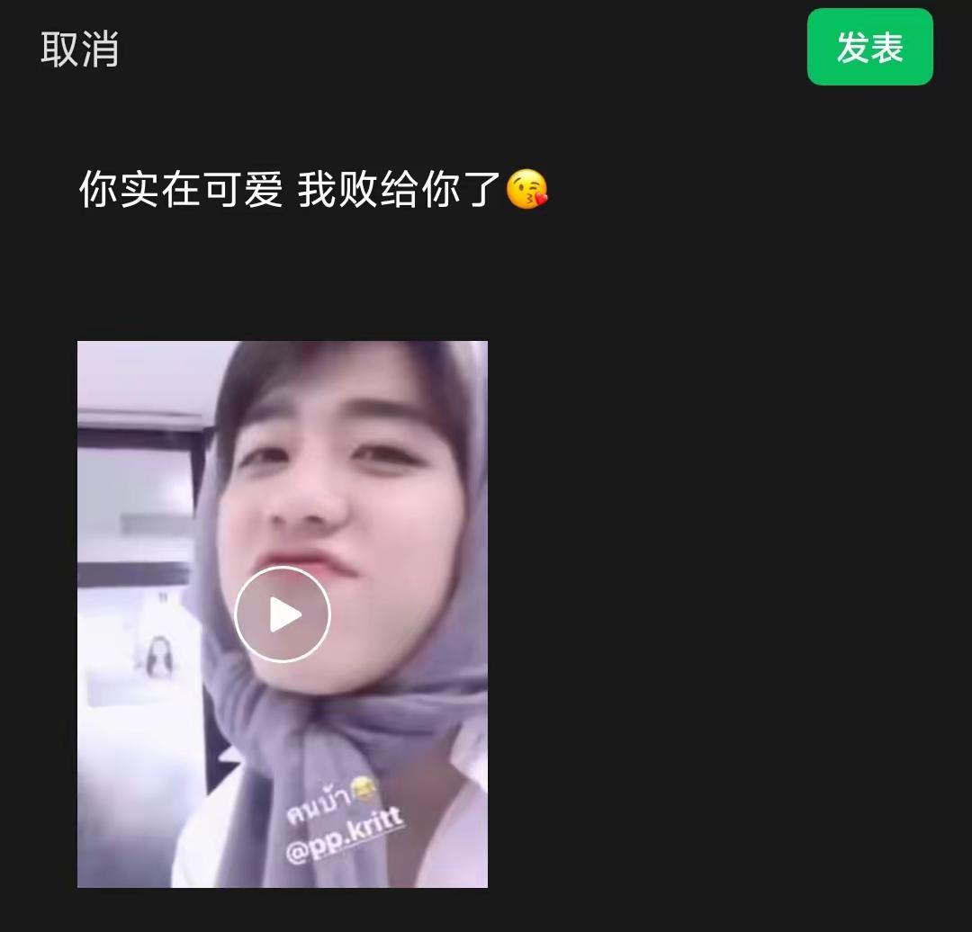 你实在可爱 我败给你了😘ppkrit林祎凯 追星日常