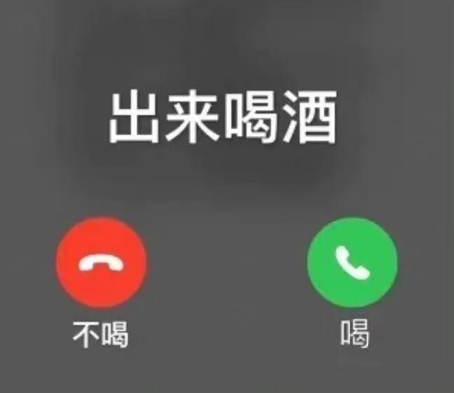 说一真事。
老乡出差到我驻地办事，一个是司机，另一位是采购员，我请他们喝酒。
酒