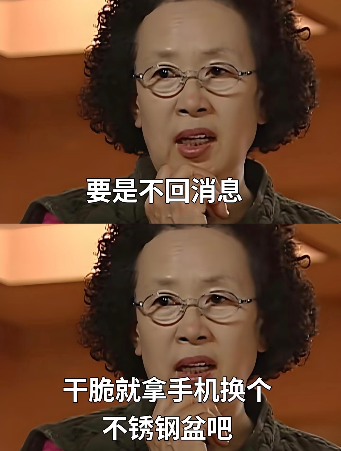 微信回复讨好型人格我是个喜欢秒回别人信息的人，所以当有人没回复我的信息，下次当他