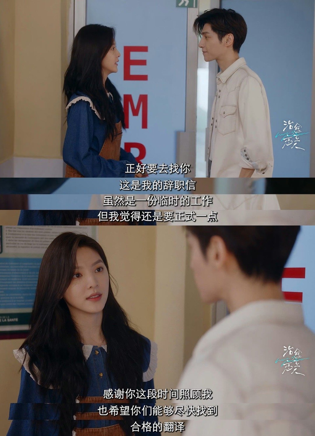 #顾云峥苏为安没谈就追妻火葬场#、#峥的很苏现偶进展最快cp# 好喜欢看追妻火葬
