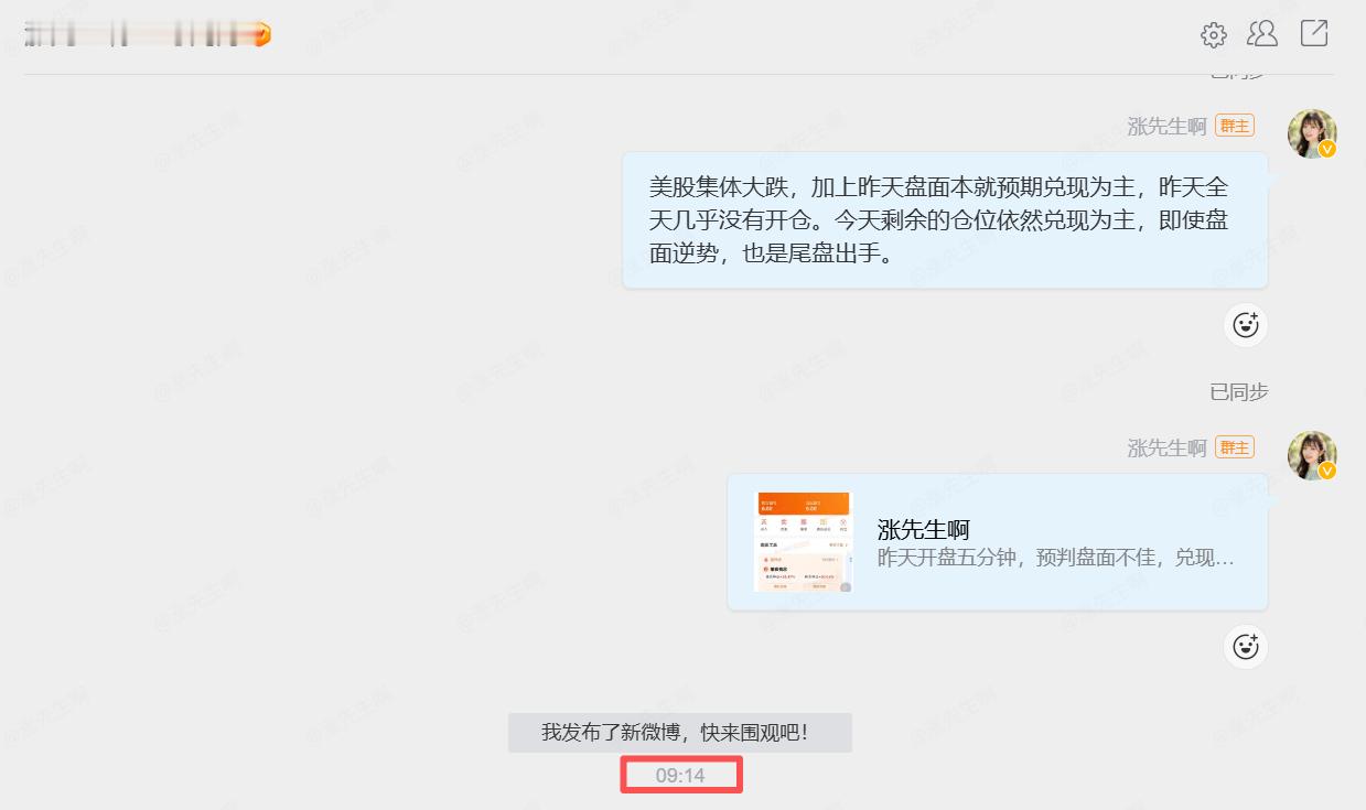 只要是愿意兑现，基本都是减亏的。光芯片前排核心联讯仪器、源杰科技、九州一轨基本都