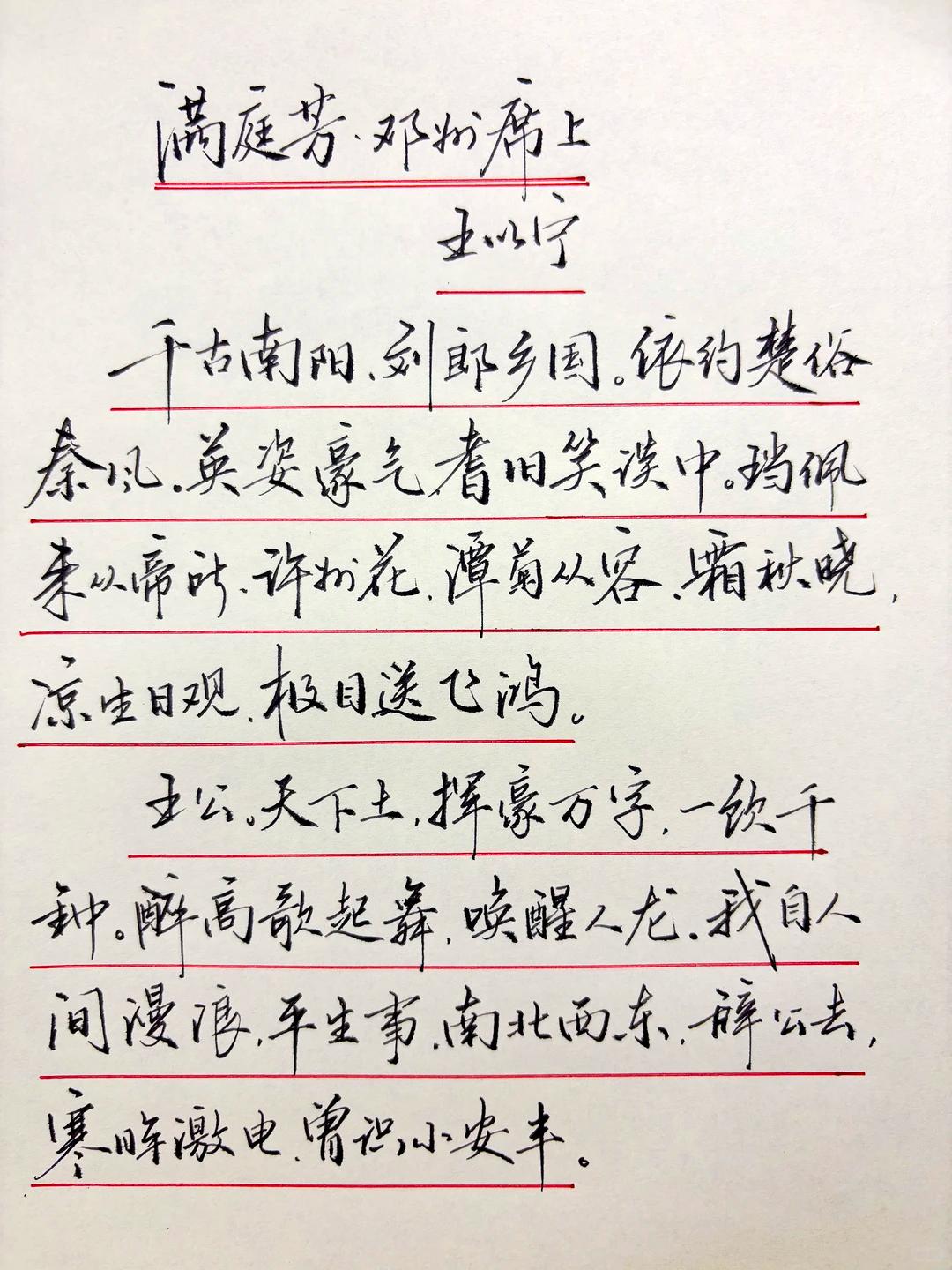 中国人不讲究锋芒毕露，这是比较现代的字体↓↓↓