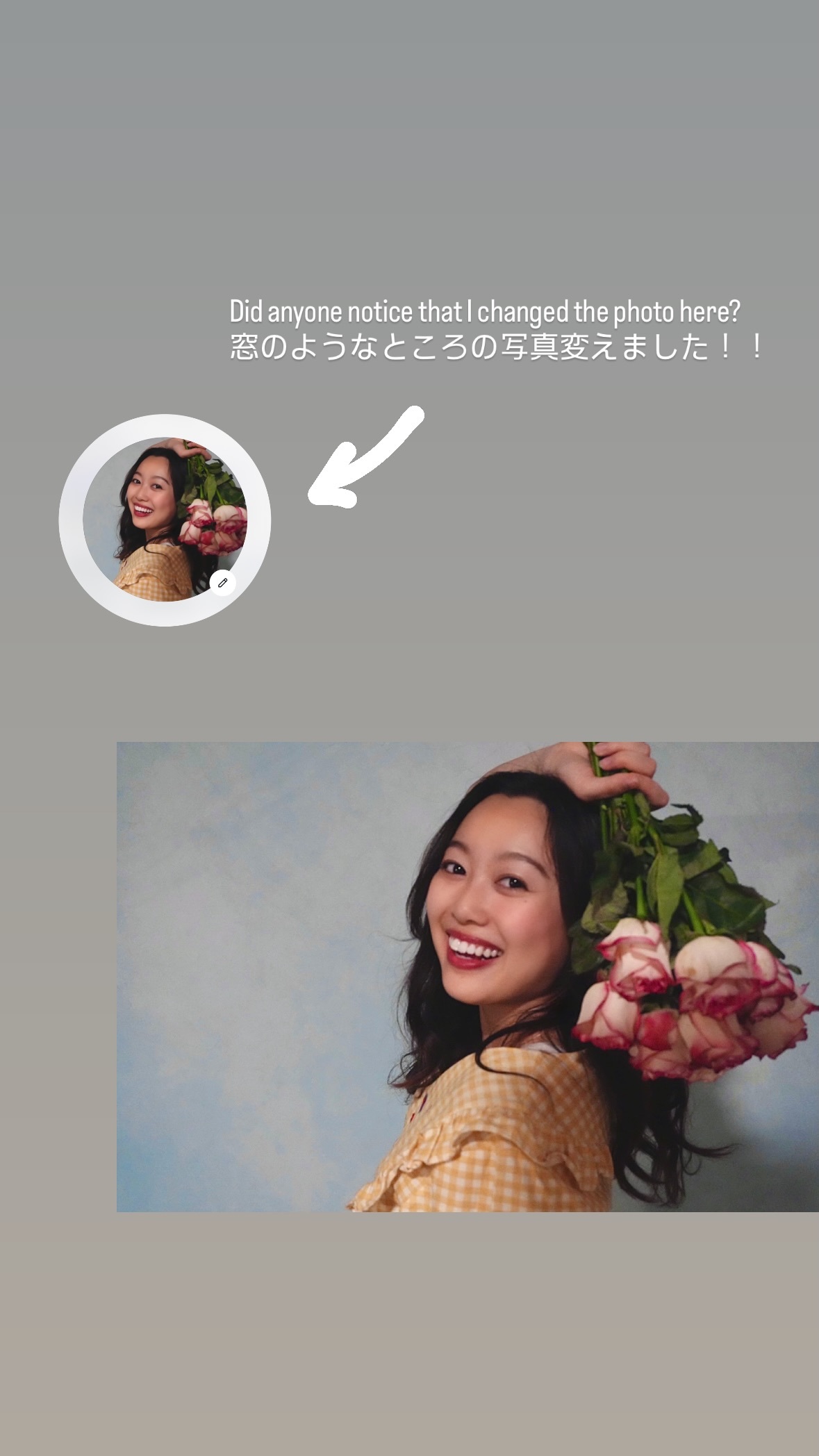 北川悠理　yurigram