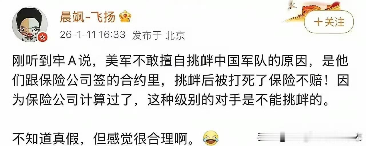牢A这段话也是一种判断吧，
关键是美军阵亡标准非常苛刻。

必须要能够辨认尸体，