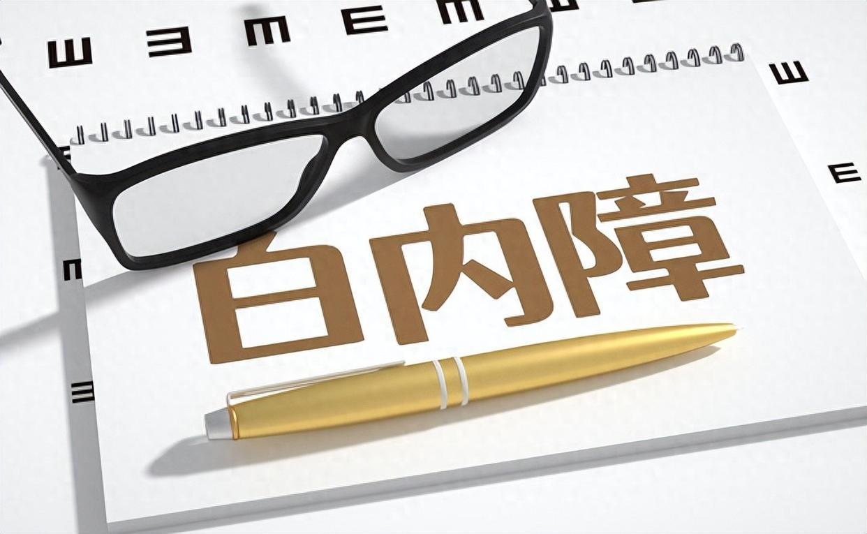 谢邀，我来回答这个问题。
因为我有亲身经历，就将白内障手术情况分享给大家。

9