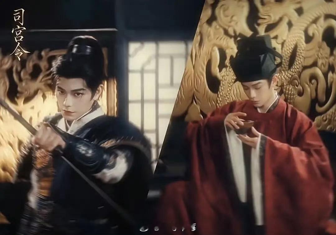 丁禹兮/宋祖儿（笔画排序）《司宫令》造型 