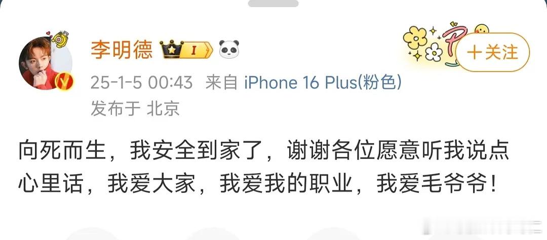 这个李明德不像现代人像上个世纪的人 