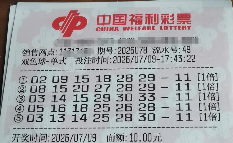 就是要玩点不一样的。今晚的双色球，99倍哥独蓝选择了10，在投注之前，我看到了他