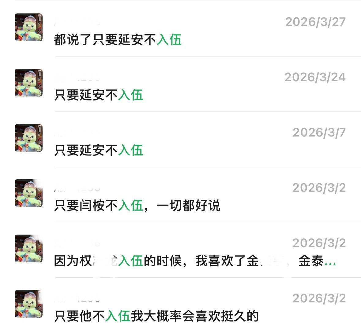 咋办吧…… 
