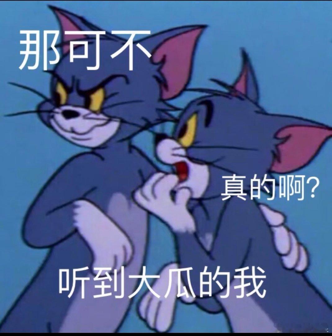 家人们，刚吃到一个业内超级大瓜！某女星为了掩盖自己的舆论危机，居然下水军造谣其他
