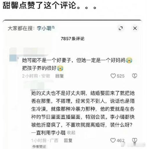 回应里的笃定，比任何证明都有力。她口中爸爸的称职，是童年里最甜的糖，含在嘴里的滋