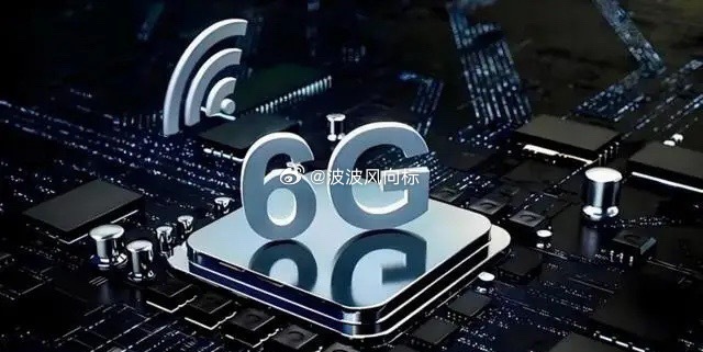 6G真的要来了！全球首个6G试验“通行证”获批，2030年正式商用……消息上：我