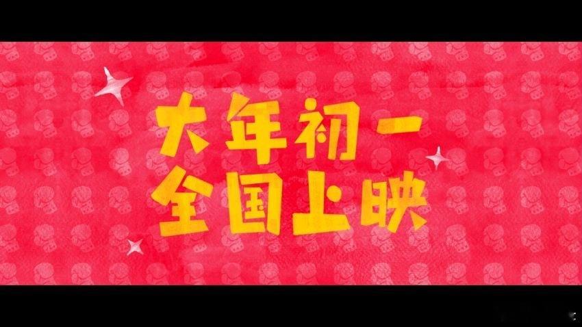 #贾玲锻炼练的是雷佳音##张小斐演贾玲# 贾玲新电影《热辣滚烫》发预告片了，感觉