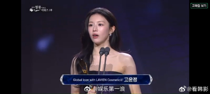 高允真青龙国际偶像奖 高允真凭《爱情怎么翻译》获青龙国际偶像奖。 