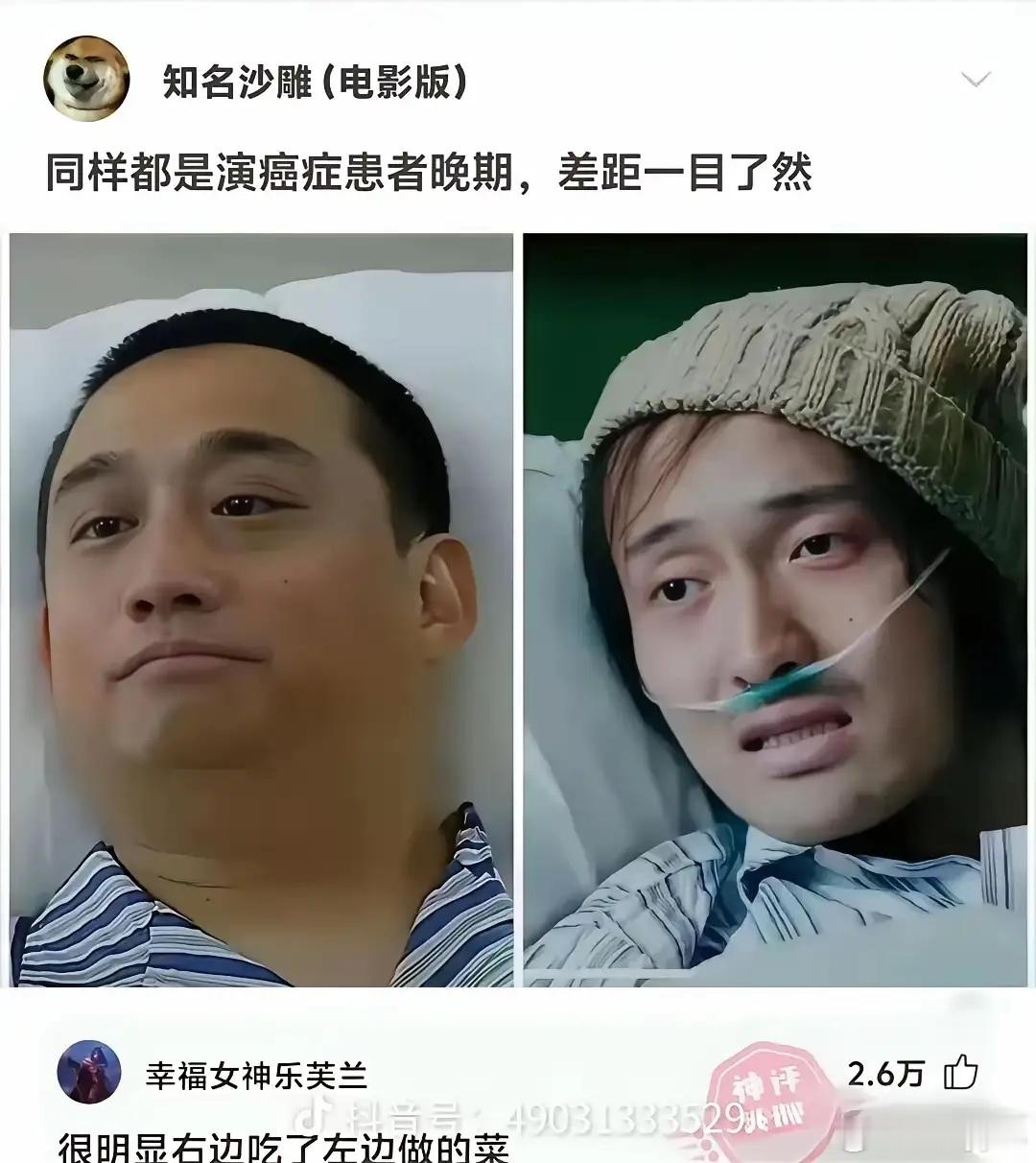评论区里人才多，一个个都是大神啊 ​​​