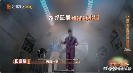 大张伟爆笑驯服四肢 密室大逃脱 大张伟驯服四肢现场太欢乐！想克服恐高迈步，结果脚