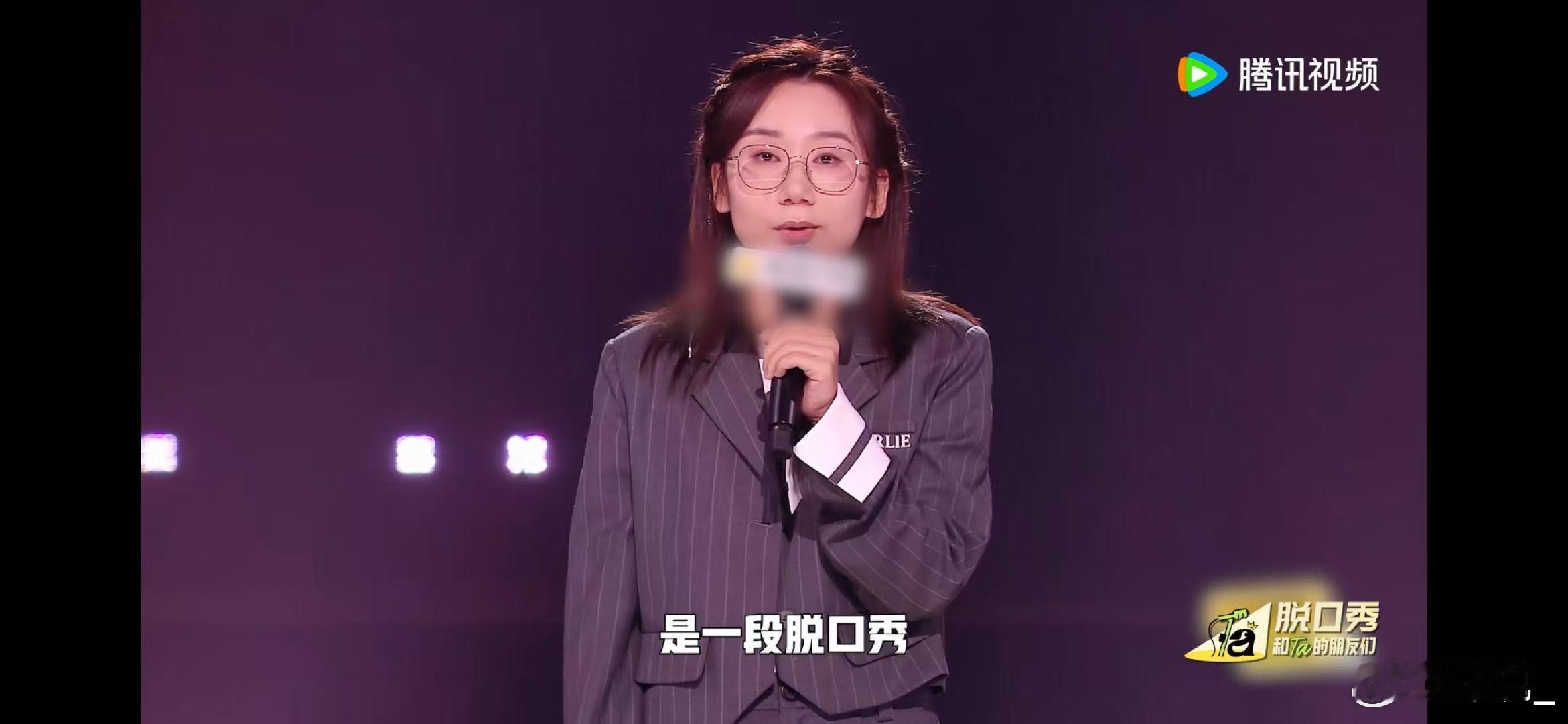 你上网信口开河别人却来真的 脱口秀和Ta的朋友们 鸟鸟说想当世界旁观者我懂，但作