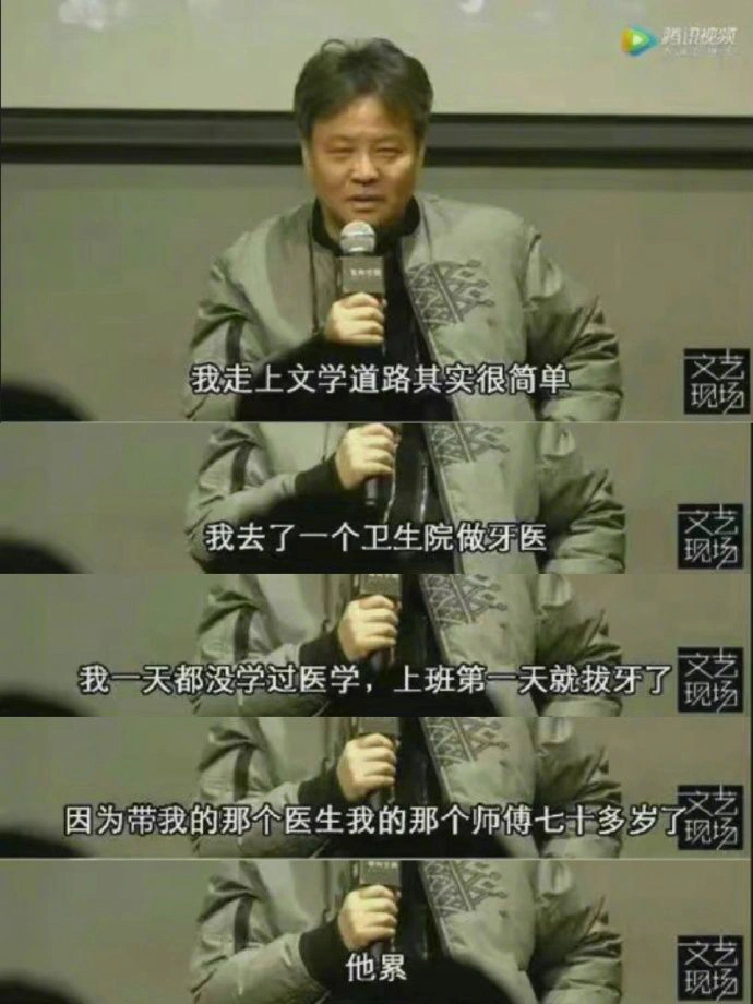 活少钱多余老师！ ​​​#理智与情感##像极了爱情# ​​​