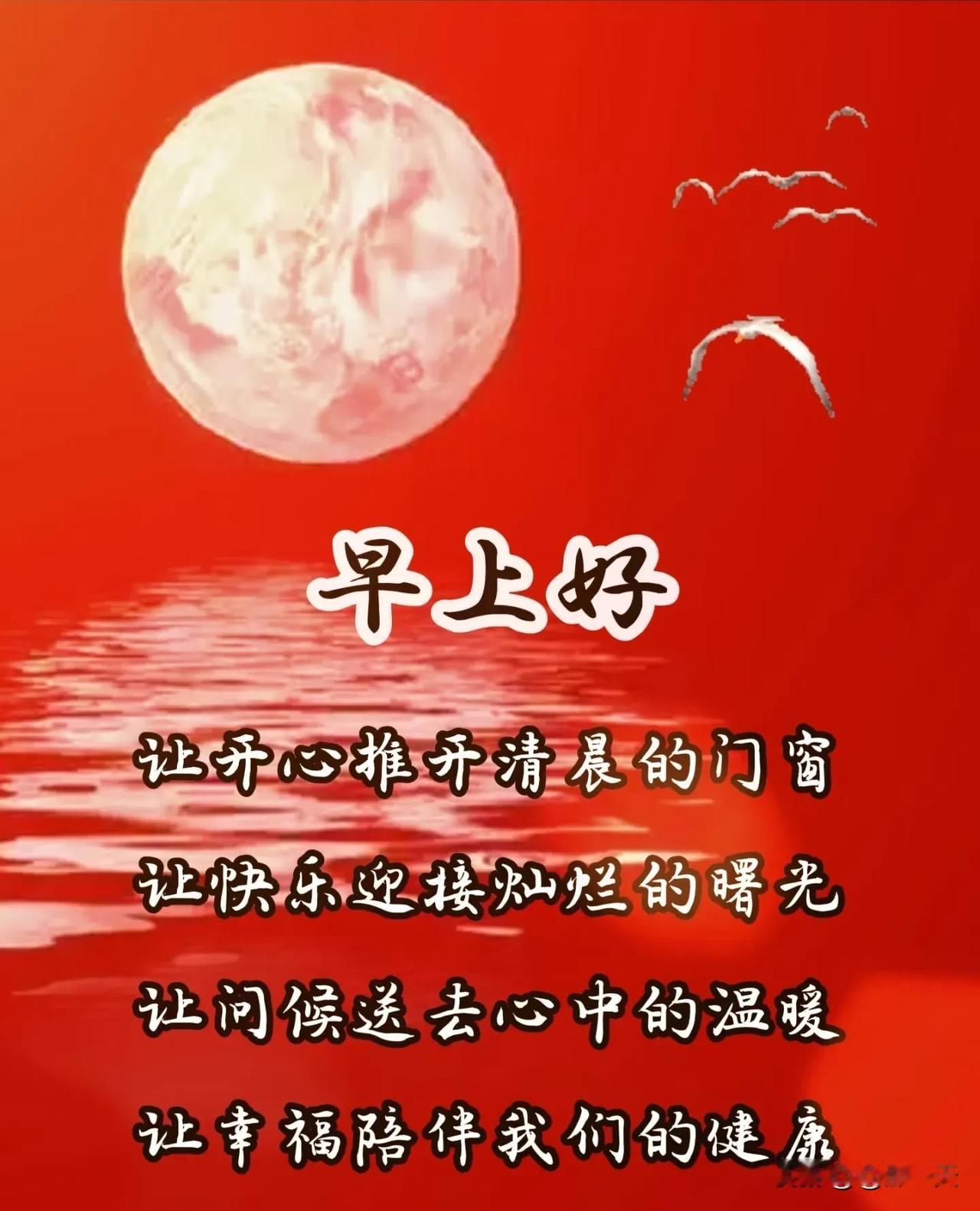 幸福生活乐无边
夫妻恩爱岁月甜
身体健康心态好
相亲相爱每一天

[心][心]
